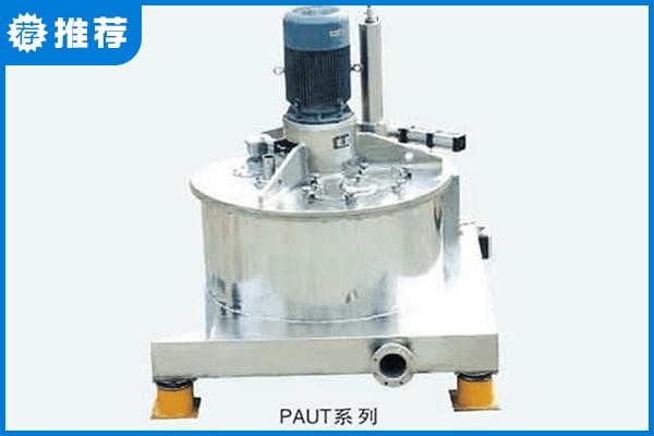 PAUT系列刮刀下部卸料自動(dòng)離心機(jī)