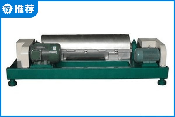 三相臥式離心機(jī)